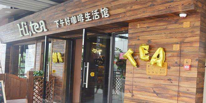 极速电竞加盟流程